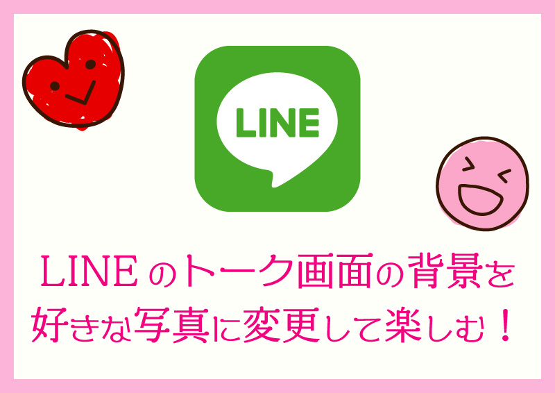 Protect privacy and block spam calls with Line's number filter for peaceful communications